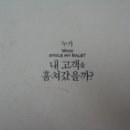 (주)진명출판사