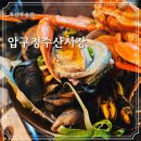 뚝섬역술집 일본 현지느낌 이자카야 압구정수산시장 성수점