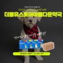 더블유스토어 약국 이미지