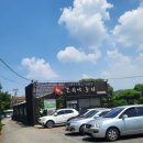 삼겹구이동읍점 | 창원 주남저수지 맛집 "오리야 놀자" 고기집