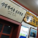 등나무집 이미지