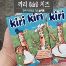 한국야쿠르트 경기유통