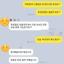 [민간부사관 자소서]육군 민간부사관 남군 지원 자기소개서 첨삭 및 대행 후기!