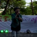 5월 9일 수락산 당고개공원 "다솜. 공연영상(김원자) 이미지