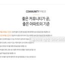 sk뷰아파트경로당 이미지