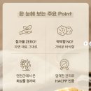 닮아가다 | 마억두의 아이간식, 사무실간식 추천, '온닮이 누룽지 스낵' 후기