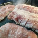 맛있는왕소금구이