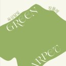 리각미술관 이미지