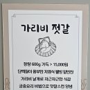 포항해물탕 | 포항 양덕 해아름 해물탕 내돈내산 이용후기