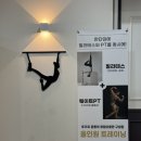 기초 스페인어 | 춘천PT 전문 더바디랩PT&amp;필라테스 개인 PT 9, 10회차