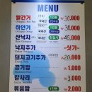 짱구네식당 이미지