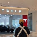 테슬라 | 센텀 테슬라 시승 후기 | Tesla 부산 스토어