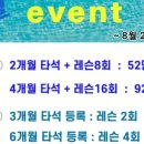 행복골프훈련소 수원매탄점 이미지