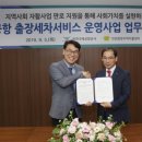 상주지역자활센터 이미지