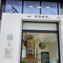 정수리 숱 고민? 수원탈모 열바나자연미인에서 효과 본 탈모관리, 열바나자연미인 후기 💚