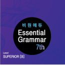 [비원에듀][검단영어학원][마전동영어학원]★비원에듀자체교재★ELT시리즈출간 이미지