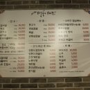 한돈뒷고기와한우갈비살 이미지