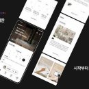 한샘인테리어 - 창원시 의창구 창원대로 348 | 한샘인테리어