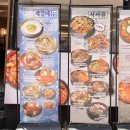 (주)면누리 | 홍대 맛집 추천 누리마을감자탕 홍대직영점 수제 콩국수 제육볶음