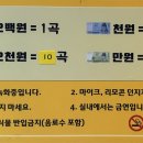 K-POP(케이팝) 노래연습장 이미지