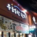 테라노래연습장 이미지