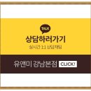 다조은 PC 이미지