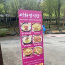 내가1 | 합천영상테마파크 달라졌어요, 새 입구·동선·신규 맛집 총정리