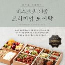 한상 이미지