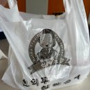 26470-01-21-377 | 양천구청 맛집 신의주찹쌀순대 순대국 포장 후기