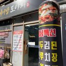 이서방도야지