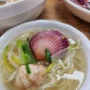 다원 맛칼국수 | 동해 평릉동 칼국수 맛집 다원 칼국수 방문 후기