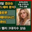 그린에코바이오 주식회사 이미지