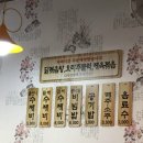 울언니손수제비 이미지