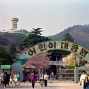 부산어린이대공원 이미지