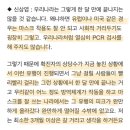 "오미크론, 한국은 한 달 만에 끝나지 않을 것"..이유는? 이미지