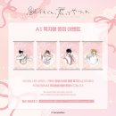 렌티 | 타시로, 너란 녀석은X투니크 홍대점 콜라보 카페 방문후기&굿즈