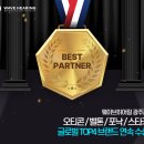 웨이브히어링 오티콘보청기 광주점 이미지