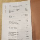 카이센 | 잠실맛집 코바치 잠실 송파점 런치 카이센정식 솔직후기