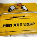 냠냠숯불두마리치킨 연산점 이미지