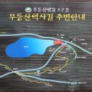신양파크모텔 이미지