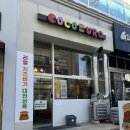 코코 | 대전수제버거맛집 탄방동 코코벅 후기