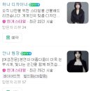 디아브헤어 이미지
