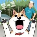 무코 이미지