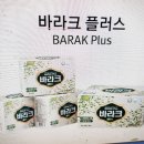 백광약국 이미지