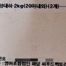 영어조합법인 해담인 이미지