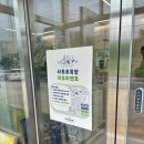 꿀등목장 | 포천 사르르목장 후기 우유 아이스크림 카이막