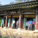 무양서원 이미지