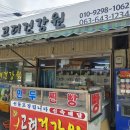 강진제일오토바이