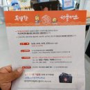 부산오뎅종합식품 이미지
