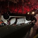 팔공산로 이미지